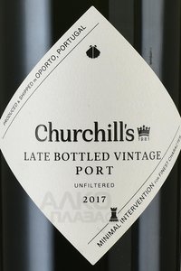 Porto Churchills Late Bottled Vintage - портвейн Черчилльс Лейт Боттлед Винтаж 0.75 л