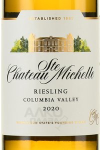 Chateau Ste Michelle Riesling - американское вино Шато Сэнт Мишель Рислинг 0.75 л
