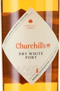 Porto Churchills White Dry Aperitif Gift Box - портвейн Черчилльс Белый Сухой Аперитив 0.5 л в п/у