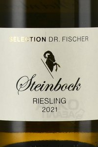 Weingut Dr. Fischer Steinbock Riesling - вино Вайнгут Др. Фишер Штайнбок Рислинг 0.75 л белое полусухое