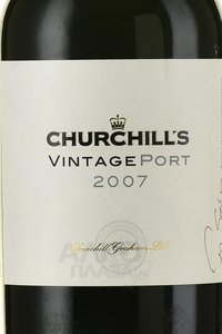 Churchill’s Vintage Port 2007 - портвейн Черчилльс Винтаж Порт 2007 год 0.75 л красный