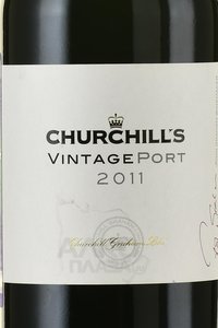 Churchill’s Vintage Port 2011 - портвейн Черчилльс Винтаж Порт 2011 год 0.75 л красный