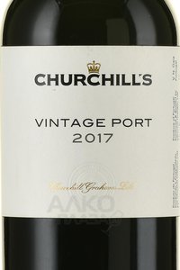 Churchill’s Vintage Port 2017 - портвейн Черчилльс Винтаж Порт 2017 год 0.75 л красный