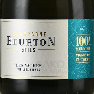 Beurton & Fils Les Vaches Vieilles Vignes Champagne - шампанское Шампань Бертон э Фис Ле Ваш Вьей Винь 0.75 л белое брют