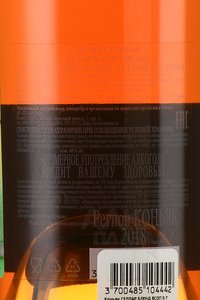 A. de Fussigny Cellar Blend VSOP - коньяк А. де Фуссиньи Селлар Бленд ВСОП 0.7 л