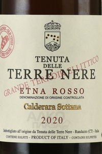 Terre Nere Etna Rosso Calderara Sottana DOC - вино Терре Нере Этна Россо Кальдерара Соттана ДОК 0.75 л красное сухое