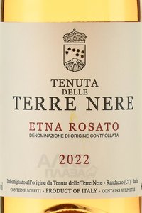 Terre Nere Etna Rosato DOC - вино Терре Нере Этна Розато ДОК 0.75 л розовое сухое