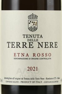 Terre Nere Etna Rosso Moganazzi DOC - вино Терре Нере Этна Россо ДОК 0.75 л красное сухое