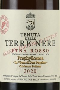 Terre Nere Etna Rosso Prephylloxera La Vigna DOC - вино Терре Нере Этна Россо Префилоксера Ла Винья ДОК 0.75 л красное сухое