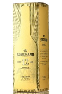 Soberano 12 years - бренди де херес Соберано 12 лет 0.7 л