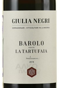 Giulia Negri Barolo La Tartufaia DOCG - вино Джулия Негри Бароло Ла Тартуфайя 0.75 л красное сухое