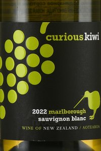 Curious Kiwi Sauvignon Blanc - вино Кьюриус Киви Совиньон Блан 0.75 л белое полусухое