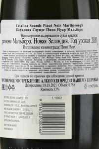 Catalina Sounds Pinot Noir Marlborough - вино Каталина Саундс Пино Нуар Мальборо 0.75 л красное сухое