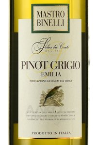  Mastro Binelli Pinot Grigio - вино Мастро Бинелли Пино Гриджио 0.75 л белое полусладкое