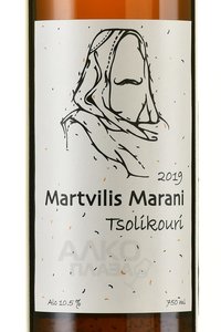 Martvilis Marani Tsolikouri - вино сортовое Мартвилис Марани Цоликоури 0.75 л 2019 год белое сухое