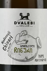 Nodoseuli Dvalebi Cellar Chinuri - вино Нодосеули Двалеби Келлар Чинури 0.75 л белое сухое