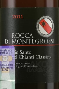 Vin Santo del Chianti Classico DOC - вино Вин Санто дель Кьянти Классико ДОК 0.375 л сладкое белое