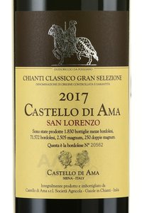 Castello di Ama Chianti Classico Gran Selezione - вино Кастелло ди Ама Кьянти классико Гран Селецио 0.75 л красное сухое в п/у