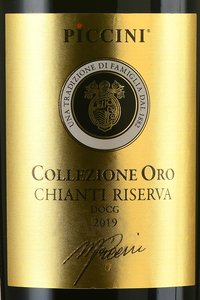 Piccini Chianti Riserva Collezione Oro - вино Пичини Кьянти Ризерва Коллеционе Оро 0.75 л красное сухое