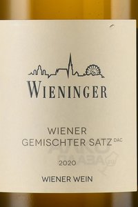 Wiener Gemischter Satz DAC - вино Винер Гемиштер Затц ДАК 2021 год 1.5 л белое сухое