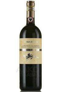 Casa Emma Chianti Classico DOCG - вино Каза Эмма Кьянти Классико ДОКГ 0.75 л красное полусухое