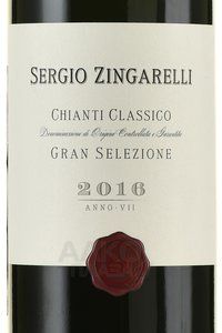 Sergio Zingarelli Chianti Classico Gran Selezione - вино Кьянти Классико Гран Селеционе Серджио Дзингарелли 0.75 л красное сухое