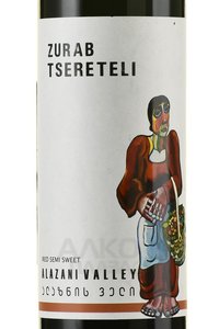 Zurab Tsereteli Alazani Valley - вино Алазанская Долина Зураб Церетели 0.75 л красное полусладкое