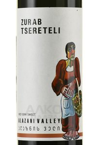 Zurab Tsereteli Alazani Valley - вино Алазанская Долина Зураб Церетели 0.75 л красное полусладкое