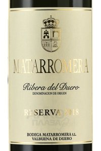 Matarromera Reserva DO - вино Матарромера Резерва ДО 0.75 л красное сухое в д/у