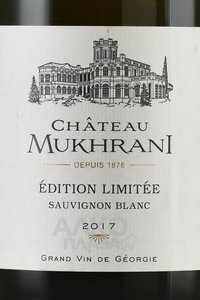 Chateau Mukhrani Edition Limitee Sauvignon Blanc - вино Шато Мухрани Эдисьон Лимите Совиньон Блан 0.75 л белое сухое