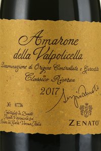 Amarone della Valpolicella Classico Riserva Sergio Zenato - вино Амароне Классико делла Вальполичелла Ризерва Серджио Дзенато 0.75 л красное сухое