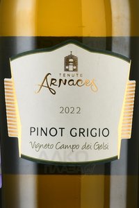 Tenute Arnaces Pinot Grigio Campo dei Gelsi DOC - вино Тенуте Арначес Пино Гриджо Кампо дей Джелси ДОК 0.75 л белое сухое