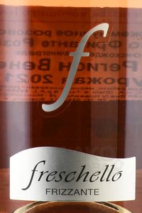 Freschello Frizzante Rosato IGP - вино Фрескелло Фризанте Розато ИГТ 0.75 л розовое сухое