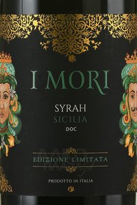 I Mori Syrah Sicilia DOC - вино И Мори Сира Сицилия ДОК 0.75 л красное полусухое