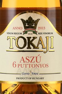 Tokaji Aszu 6 Puttonyos - вино Токай Асу 6 Путтоньош 0.5 л белое сладкое