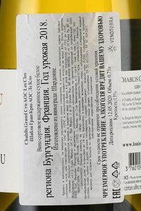 Domaine Louis Moreau Chablis Grand Cru Les Clos - вино Шабли Гран Крю Ле Кло Домен Луи Моро 0.75 л белое сухое