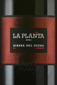 La Planta - вино Ла Планта Рибера дель Дуеро 1.5 л красное сухое