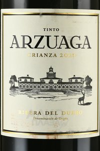 Arzuaga Reserva Ribera del Duero - вино Арзуага Резерва Рибера дель Дуэро 3 л красное сухое п/у