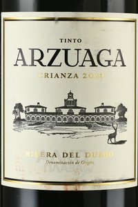 Arzuaga Crianza Ribera del Duero - вино Арзуага Крианза Рибера дель Дуэро 3 л красное сухое п/у