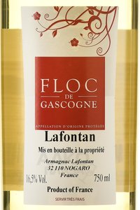 Floc De Gascogne Lafontan - вино ликерное Флок де Гасконь Лафонтан 0.75 л белое