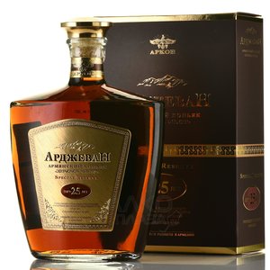 Cognac Arjevan Special Reserve 25 years gift box - коньяк Арджеван выдержка 25 лет 0.7 л в п/у