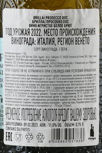 Brilla! Prosecco DOC - вино игристое Просекко Брилла ДОК 0.75 л белое брют