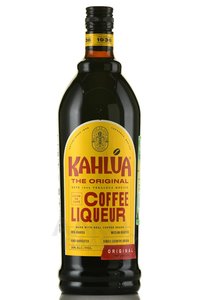 Kahlua - ликер кофейный Калуа 1 л