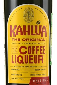 Kahlua - ликер кофейный Калуа 1 л