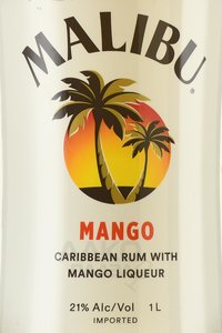Malibu Mango - ликер Малибу со вкусом манго 1 л