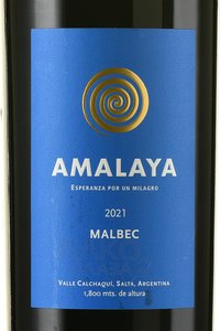 Amalaya - вино Амалайа 1.5 л красное сухое