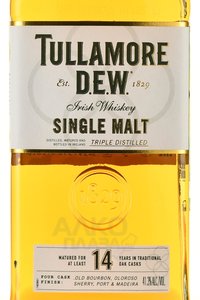 Tullamore Dew 14 years - виски Талламор Дью 14 лет 0.7 л
