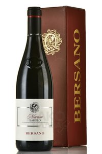 Nirvasco Barolo DOCG - вино Нирваско ДОКГ Бароло 0.75 л красное сухое