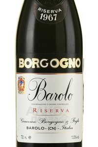 Barolo Riserva 1967 - вино Бароло Ризерва 1967 год 0.75 л красное сухое в п/у