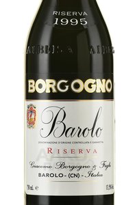 Barolo Riserva 1995 - вино Бароло Ризерва 1995 год 0.75 л красное сухое в п/у